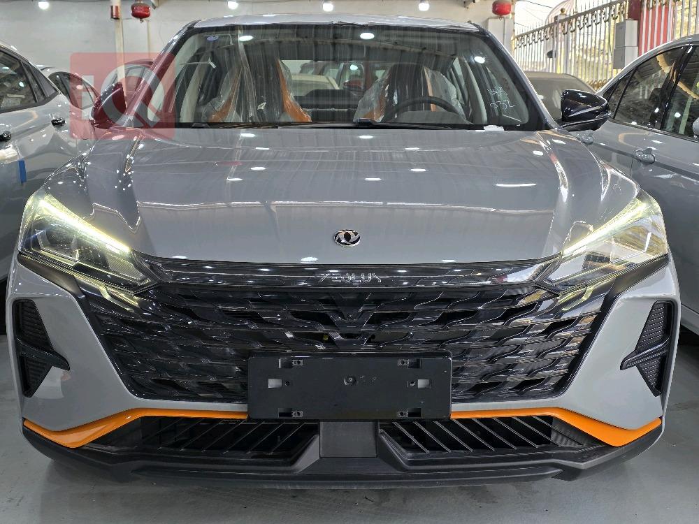 دونج فينج شاين